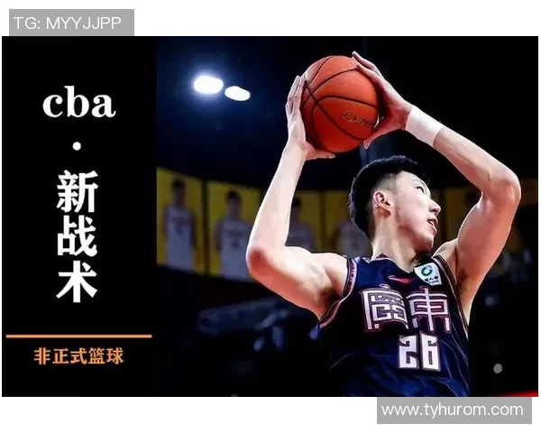 最新篮球战术排名前十北京篮球队凭借创新战术稳居榜首